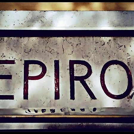 Epiro Home Roma Ngoại thất bức ảnh